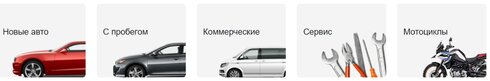 Продажа новых автомобилей в Москве